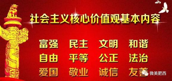 米各庄镇最新招聘信息概览