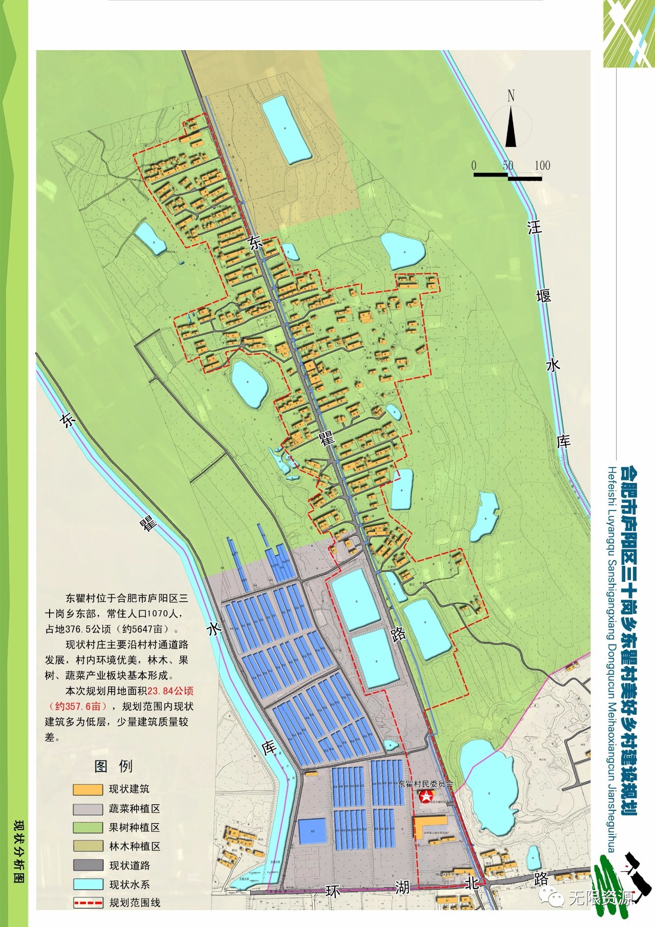 禾滩乡新发展规划，塑造乡村新貌，推动可持续发展进程