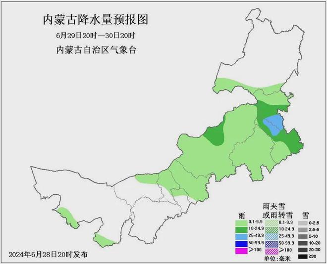 彩石镇最新天气预报