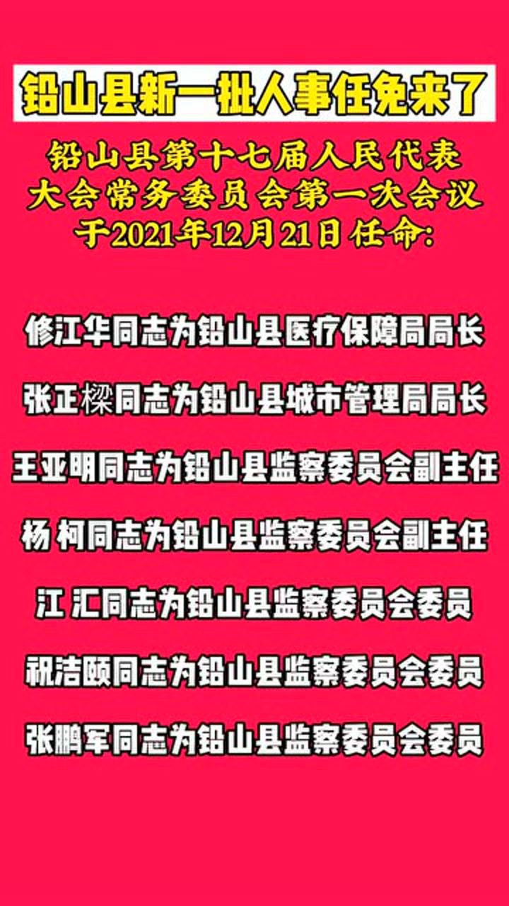 2024年12月14日 第13页