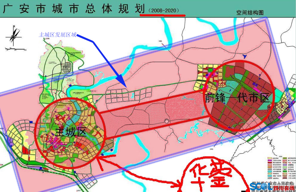 广安市市政管理局最新发展规划概览