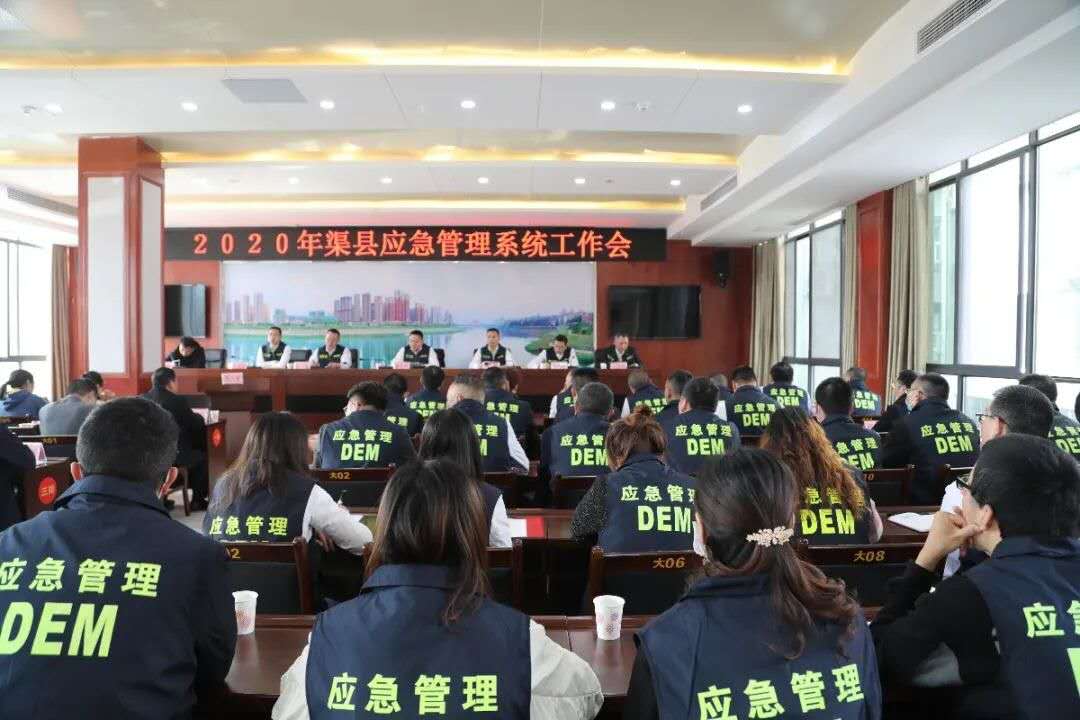 华容县应急管理局最新招聘概览