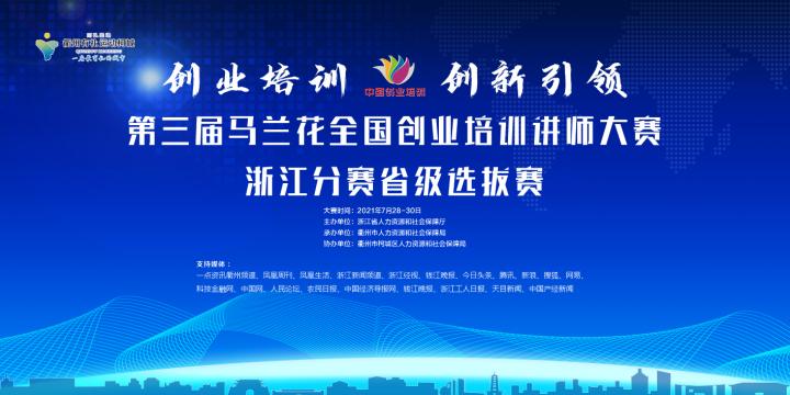 柯城区人力资源和社会保障局最新人事任命，构建更完善的人力资源服务体系