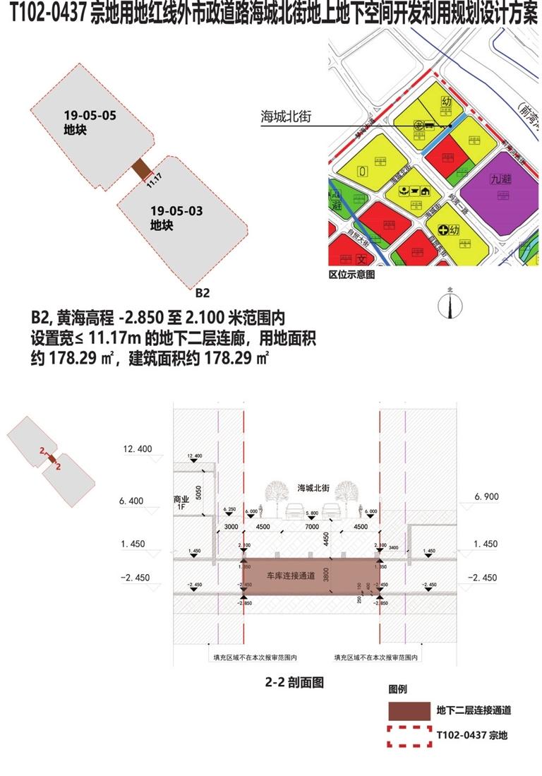 河池市市政管理局未来发展规划展望