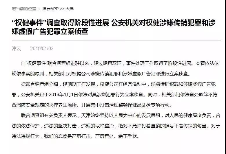 科尔沁区发展和改革局人事任命，注入新动力，推动区域发展迈向新篇章