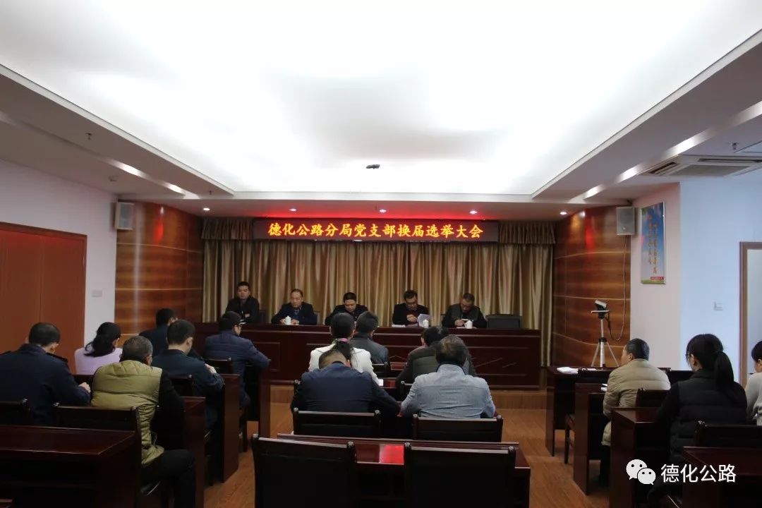 德化县财政局最新人事任命，重塑团队力量，推动财政事业发展