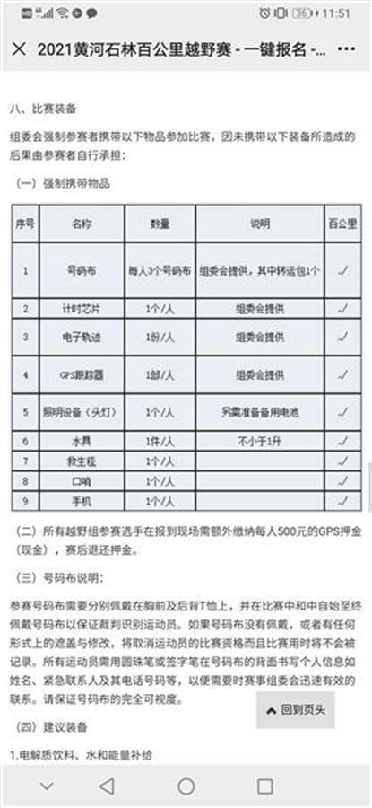 白银区成人教育事业单位重塑领导团队，推动人事任命及教育革新进程