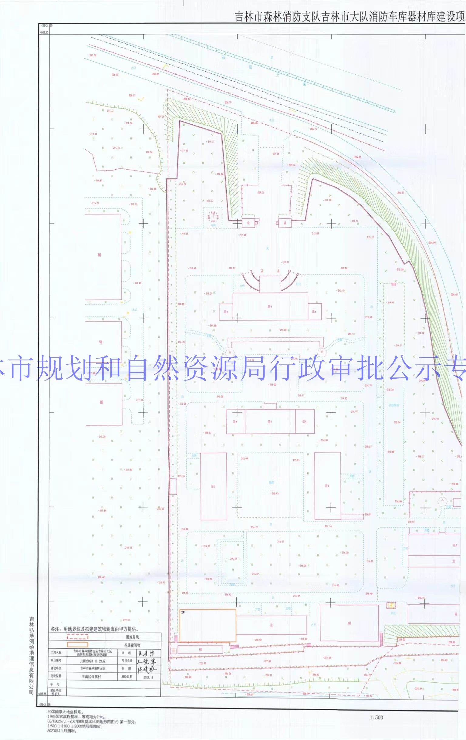 盘锦市市规划管理局最新项目概览