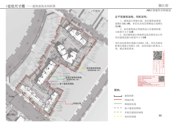 晋源区卫生健康局最新发展规划，塑造健康未来