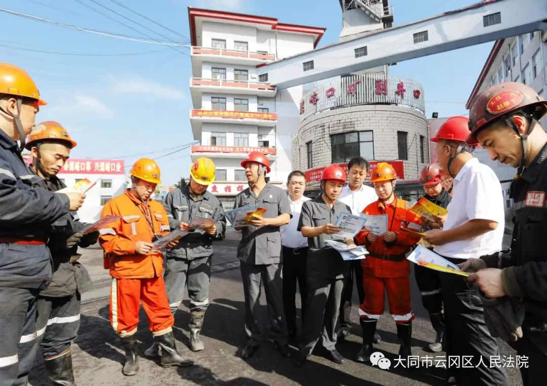 山西省大同市矿区马口街道最新新闻概述