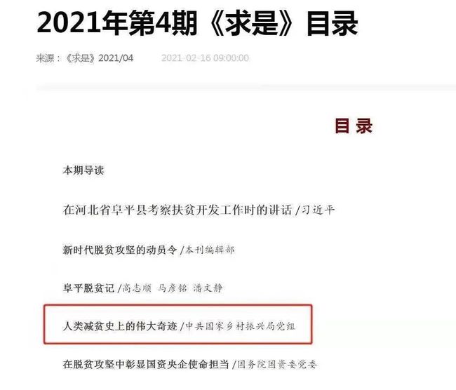 麻栗坡县成人教育事业单位人事最新任命通知