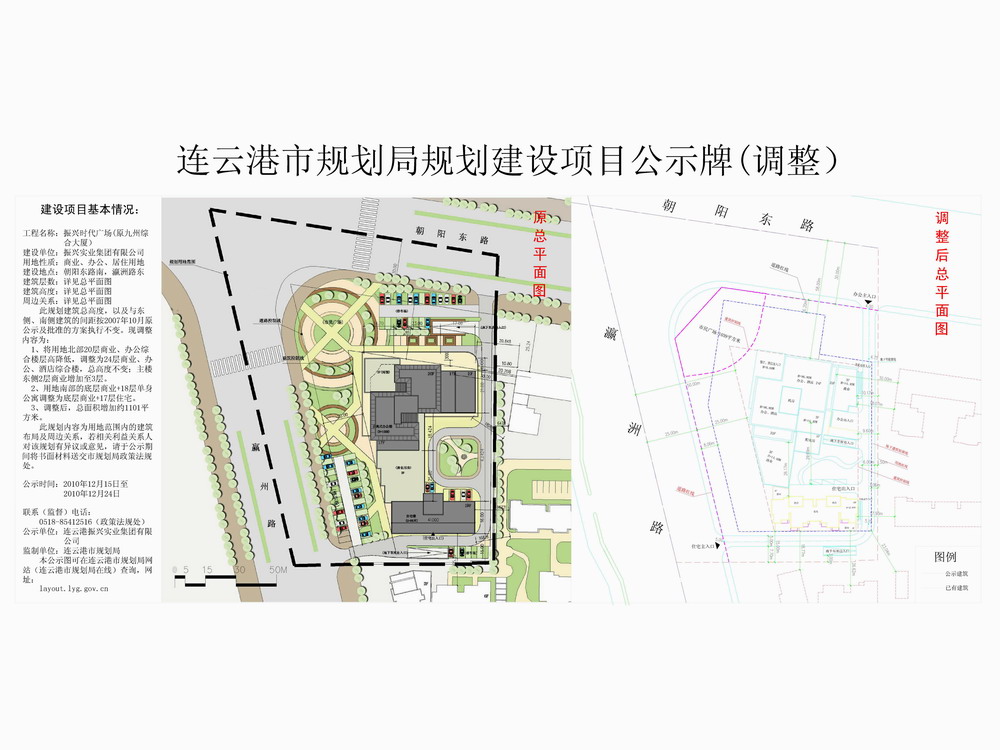 连云街道最新发展规划，塑造未来城市新面貌