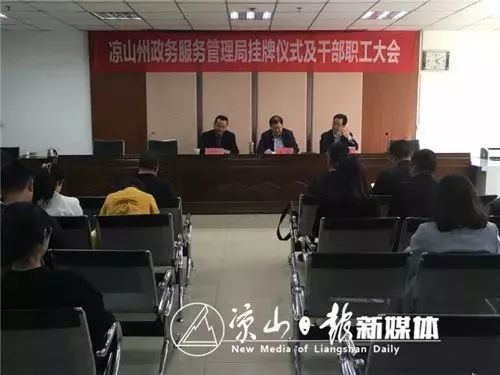 江州区司法局最新人事任命，推动司法体系新发展