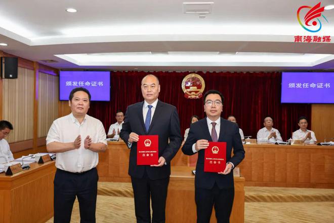 贵港市首府住房改革委员会办公室最新人事任命