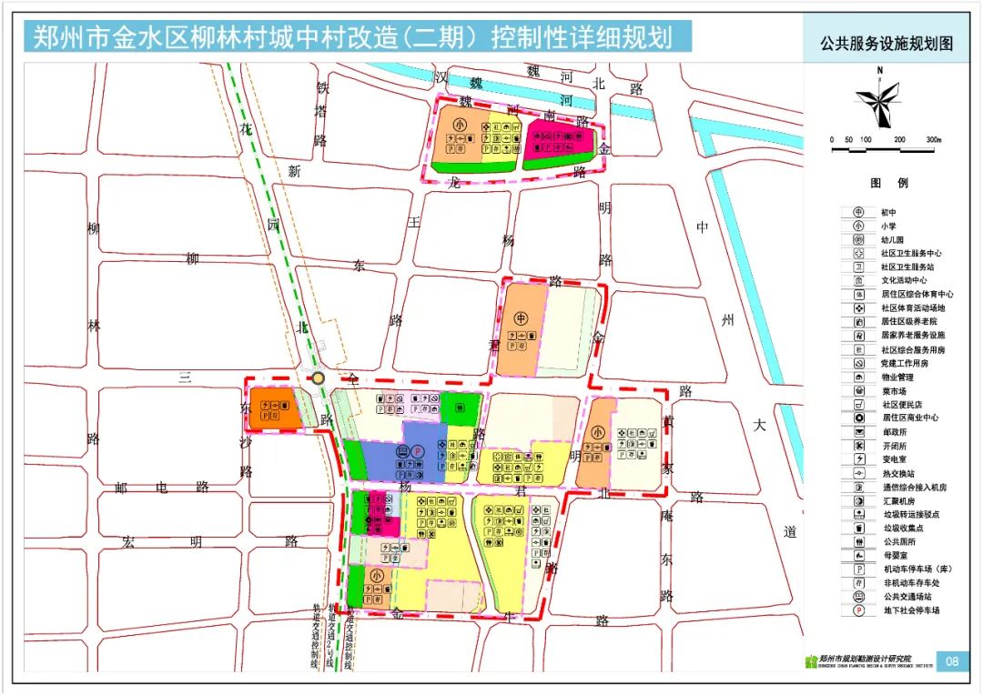 金水区水利局最新发展规划，构建可持续的水利未来