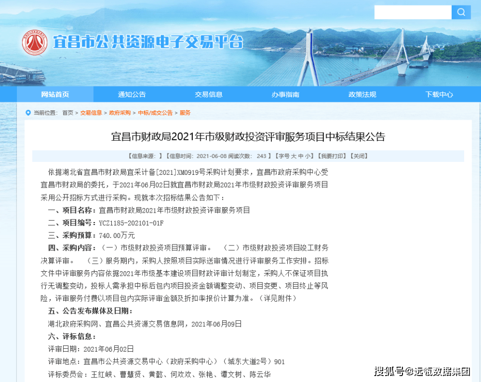 黎川县数据驱动政务服务局最新项目深度解析