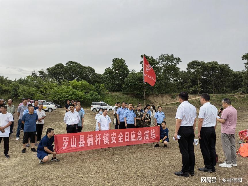 楠杆镇最新新闻报道