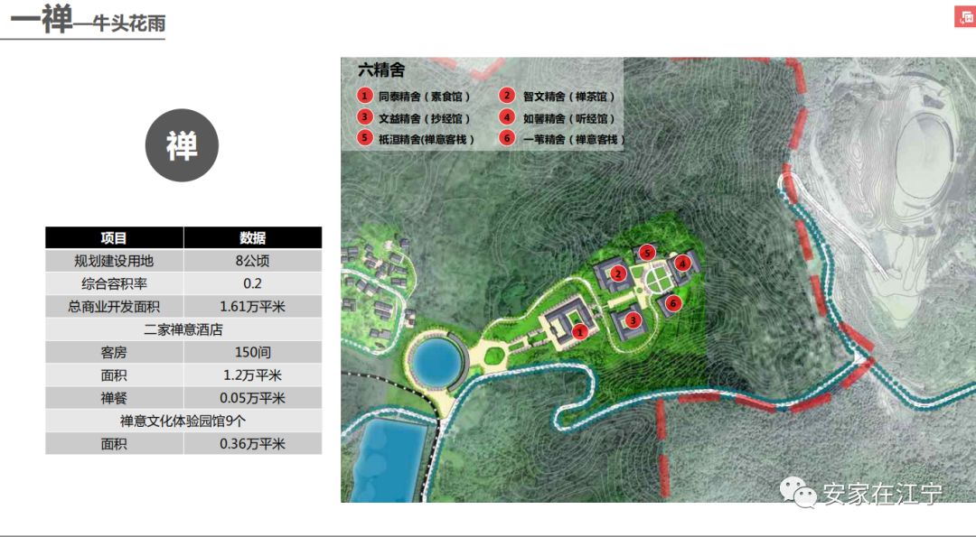 新地镇未来繁荣蓝图，最新发展规划揭秘