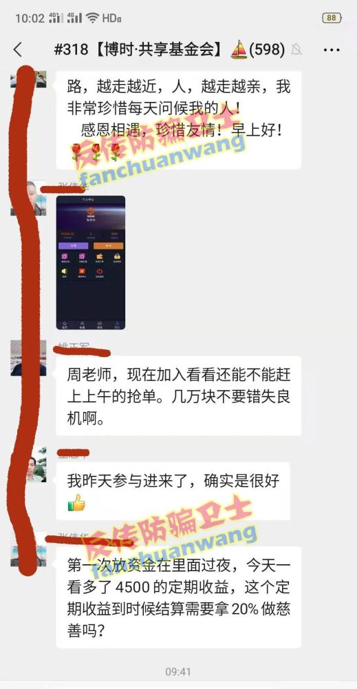 罗溪瑶族乡最新天气预报