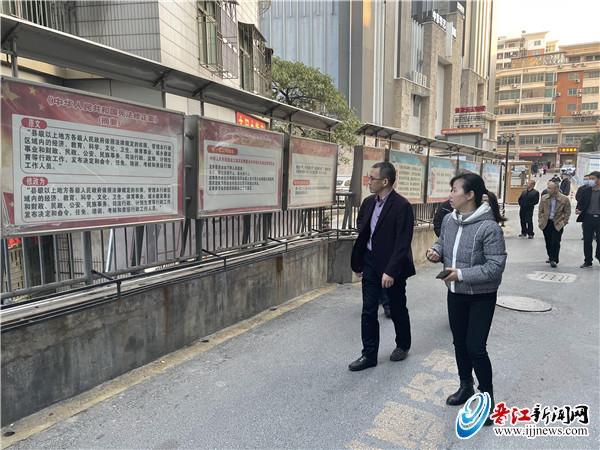 晋江市司法局深化法治建设，服务群众创新项目启动