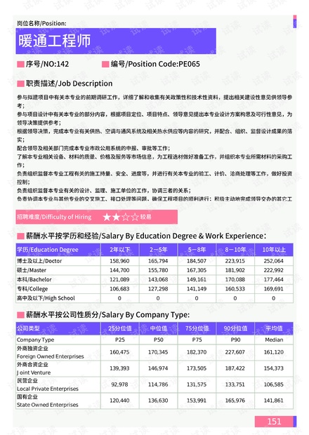 井岗镇交通状况持续改善，出行更便捷，最新交通新闻概述