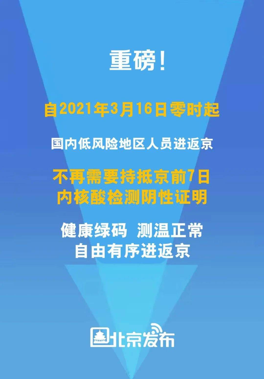 五块石社区人事任命动态，新任领导层的深远影响力