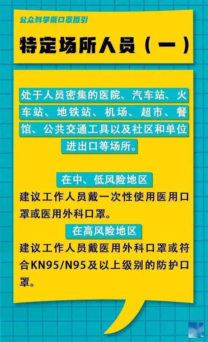 遂平县初中招聘启事，最新职位空缺及要求概览