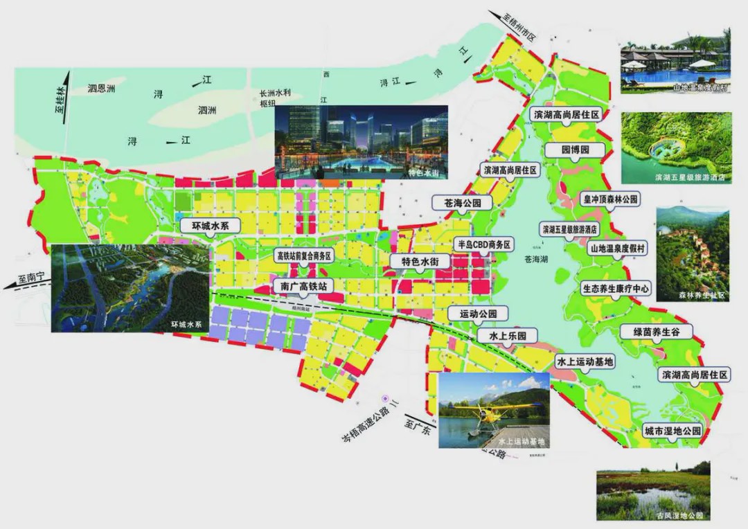 梧州市园林管理局最新发展规划