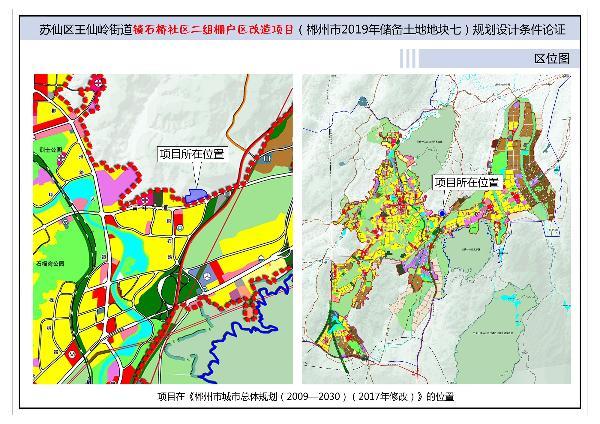 迁西县自然资源和规划局最新项目，推动地方可持续发展与生态保护协同前行