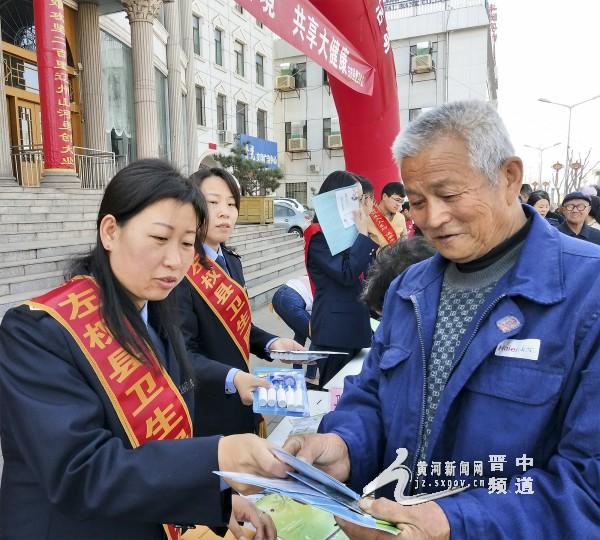 左权县卫生健康局最新发展规划概览