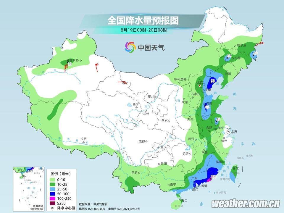 清水台街道天气预报更新通知