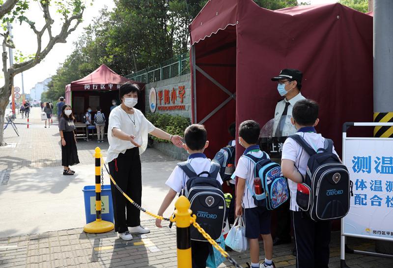 平阳县小学新任领导引领未来教育新篇章