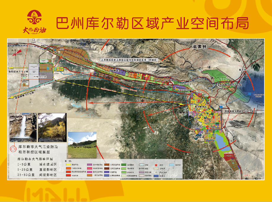 巴盟乌北林场最新发展规划深度研究