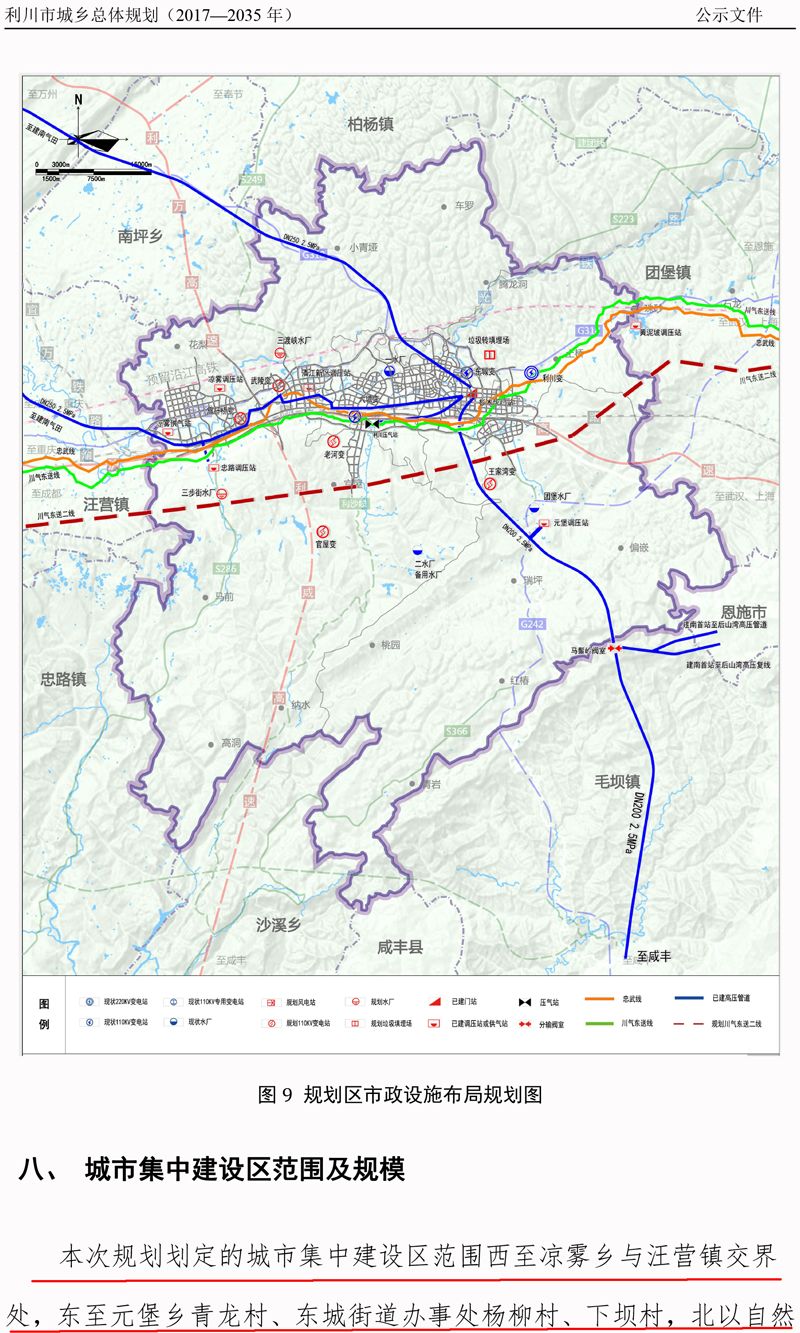 江达乡最新发展规划概览