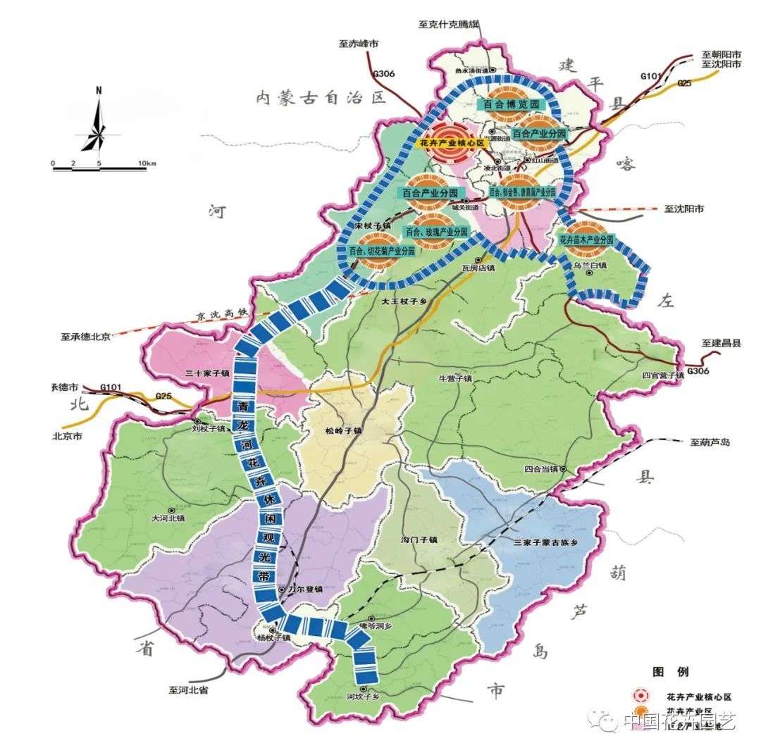 清原满族自治县发展和改革局最新发展规划深度解析