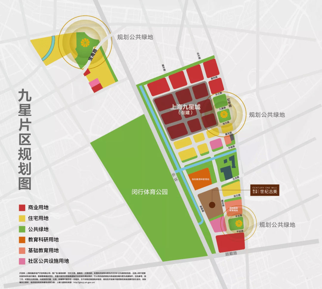 九里山街道最新发展规划，塑造未来城市的新蓝图