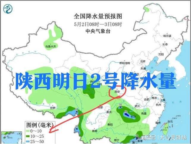 西两洼乡天气预报更新通知