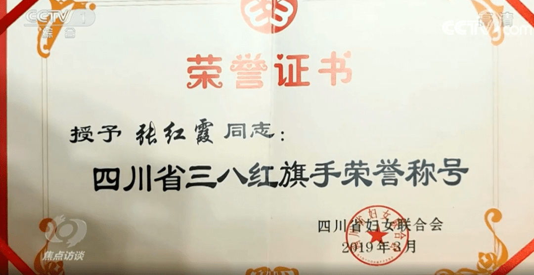 建家营村委会人事任命完成，开启新篇章，焕发新活力