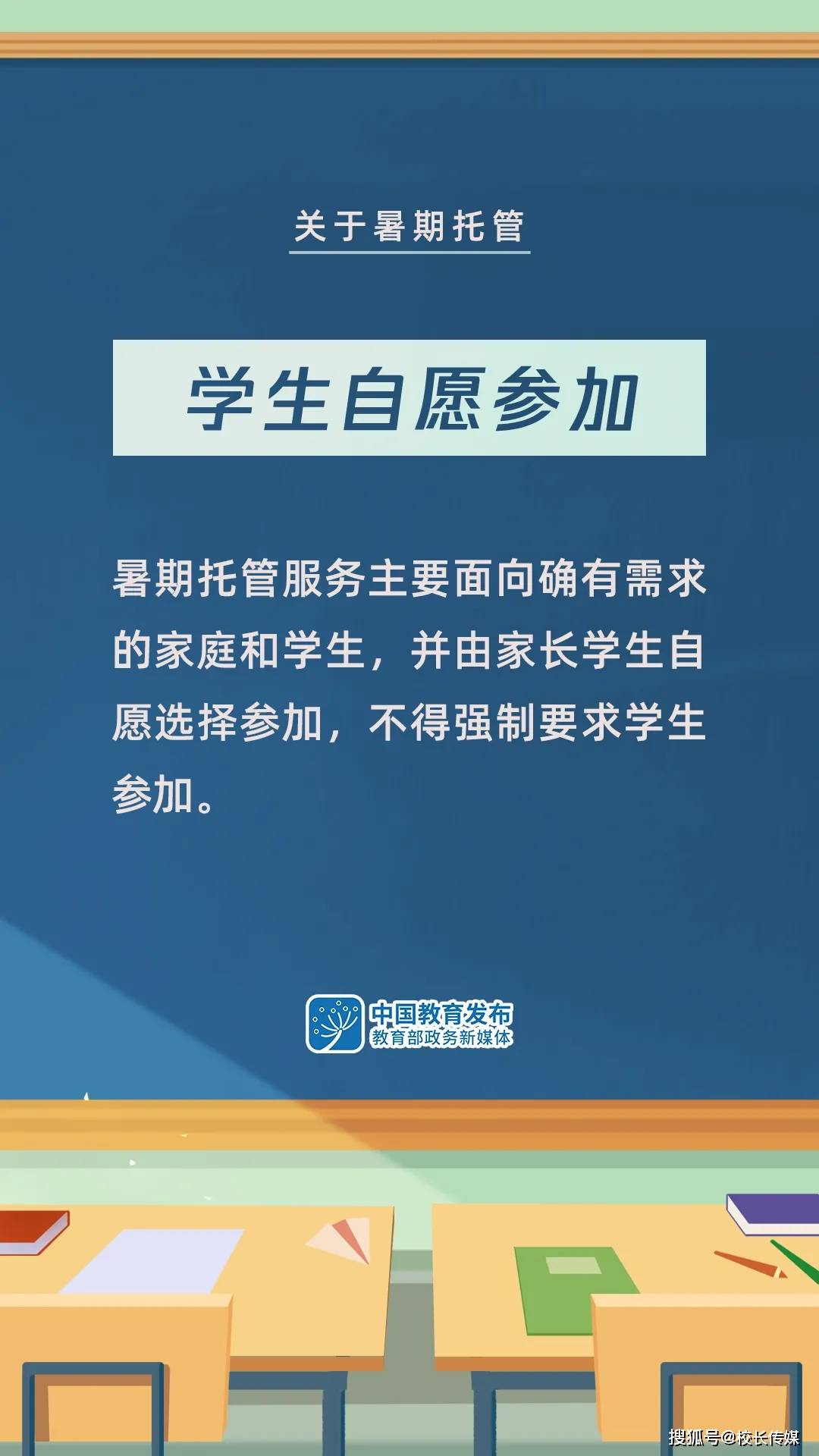 余杭区水利局招聘启事，最新职位空缺及任职要求发布