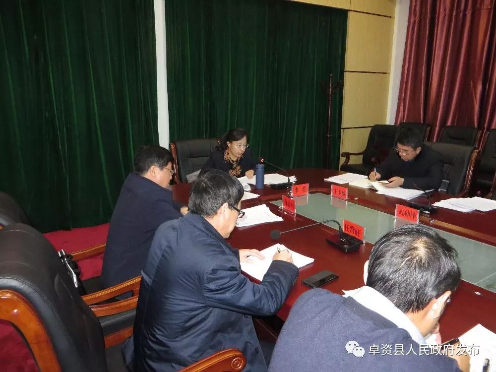 卓资县财政局领导团队引领财政事业迈向新高度