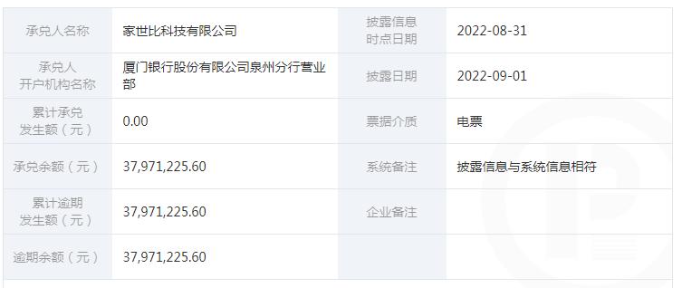 惠东县科技局最新新闻动态深度解析