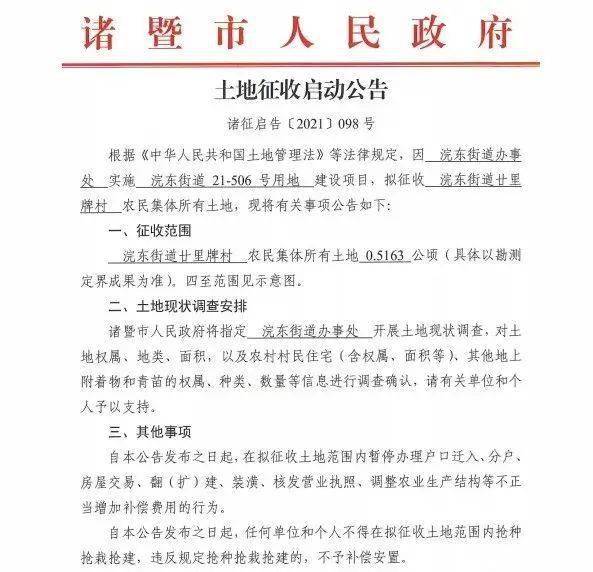 农民巷东社区人事任命揭晓，塑造未来社区发展新篇章启动