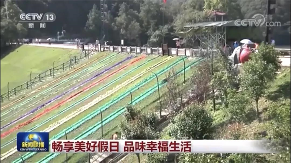 天池峡村委会最新动态报道