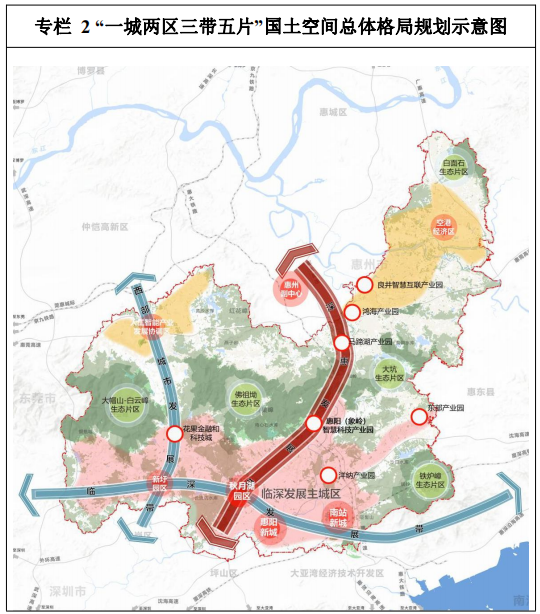 双合镇未来繁荣蓝图，最新发展规划揭秘