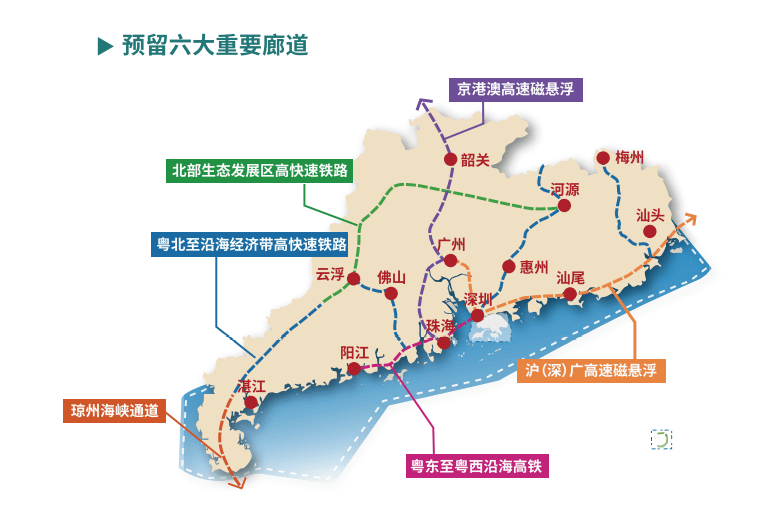 深圳市广播电视局最新发展规划概览