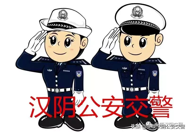 汉阴县公安局最新动态报道