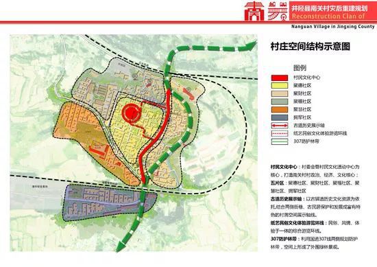 山西省阳泉市城区坡底街道发展规划展望，最新蓝图揭秘