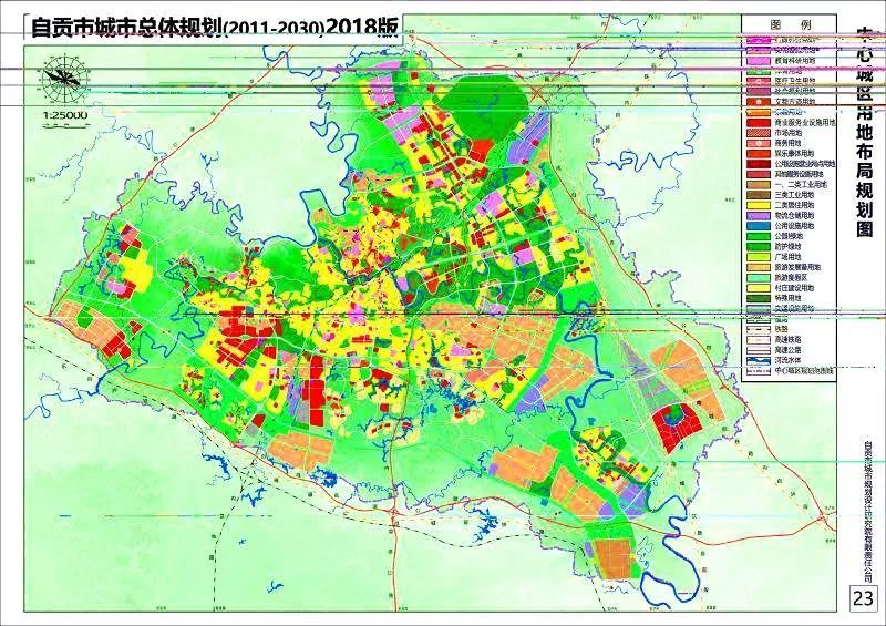 自贡市交通局最新发展规划概览