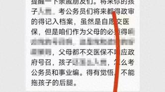 桑家庙村民委员会最新招聘启事概览