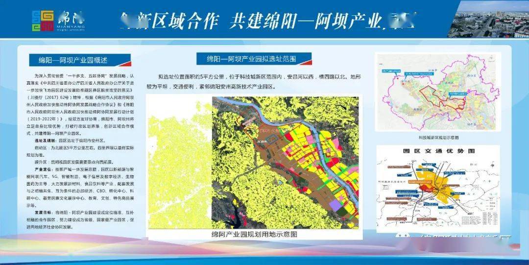 凤庆县自然资源和规划局最新发展规划概览